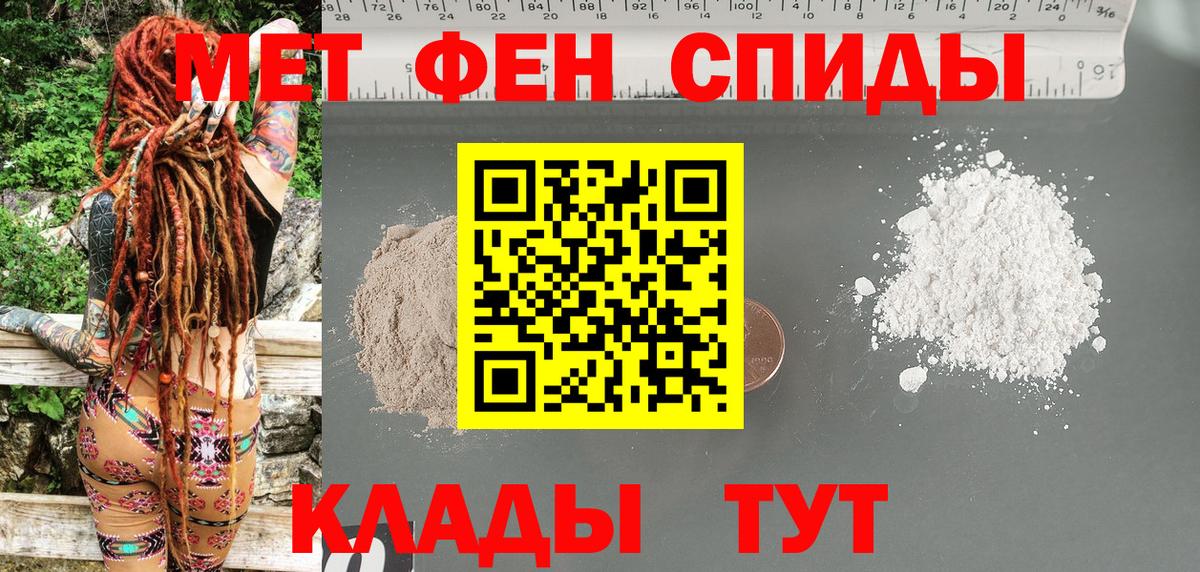 Красный Сулин  АМФ  Вход с VPN  Amphetamine Розовый  АМФ 