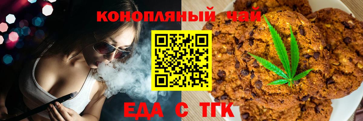 Меф мяу мяу Красный Сулин