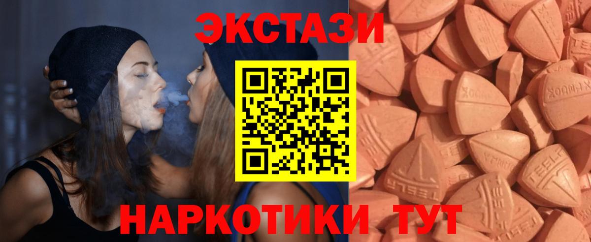 ЭКСТАЗИ Philipp Plein Красный Сулин