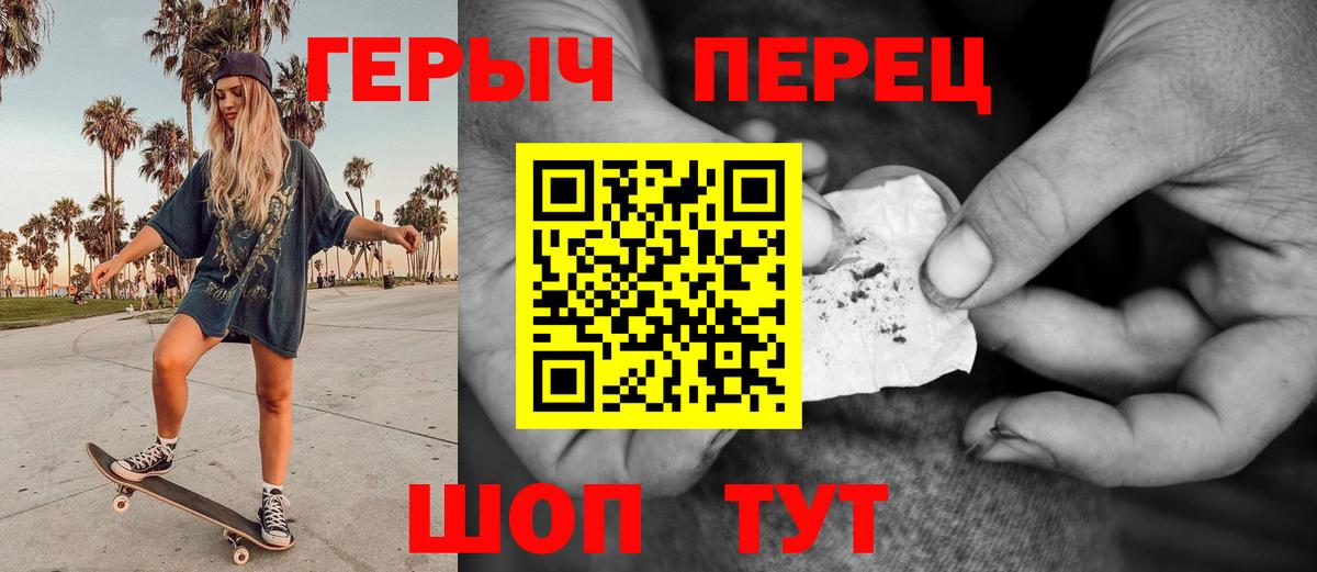 Героин Афган  Вход с VPN  ГЕРОИН  Красный Сулин 