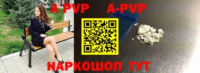 стафф Будённовск