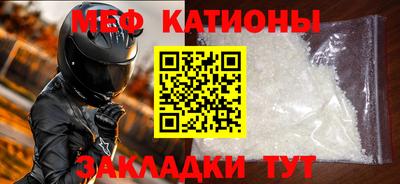 стафф Будённовск