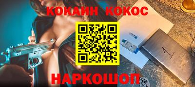 стафф Будённовск