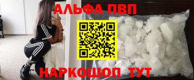 стафф Будённовск
