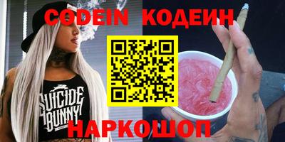 стафф Будённовск