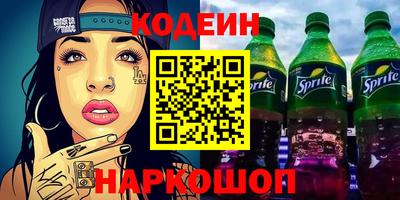 стафф Будённовск