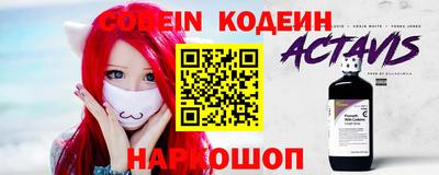 каннабис Анапа