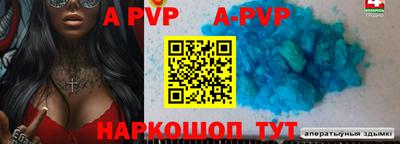 героин Бузулук