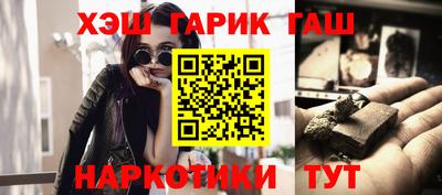 героин Бузулук