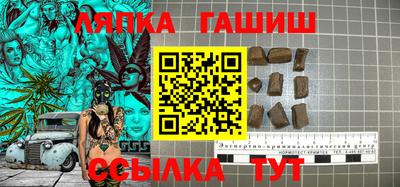 стафф Будённовск