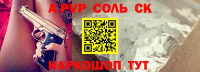 спиды Анжеро-Судженск