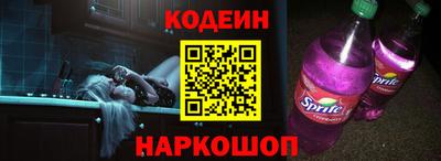 стафф Будённовск
