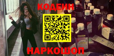 стафф Будённовск