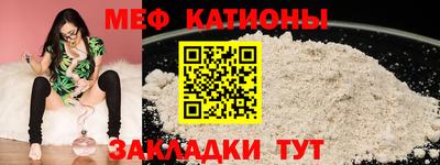 стафф Будённовск