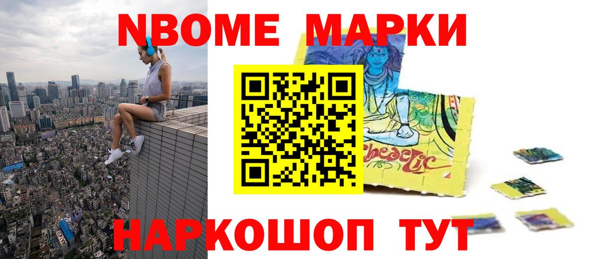 Бошки Шишки  Кокаин  COCAIN  А ПВП СОЛЬ кристаллы  Красный Сулин  Вход с VPN  НБОМе  Магазин наркотиков  Меф   Амфетамин кристаллы  Гашиш 