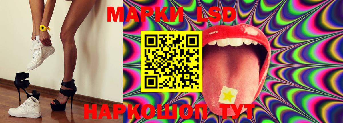 Лсд 25 экстази ecstasy  Вход с VPN  Красный Сулин  Лсд 25 экстази кислота 