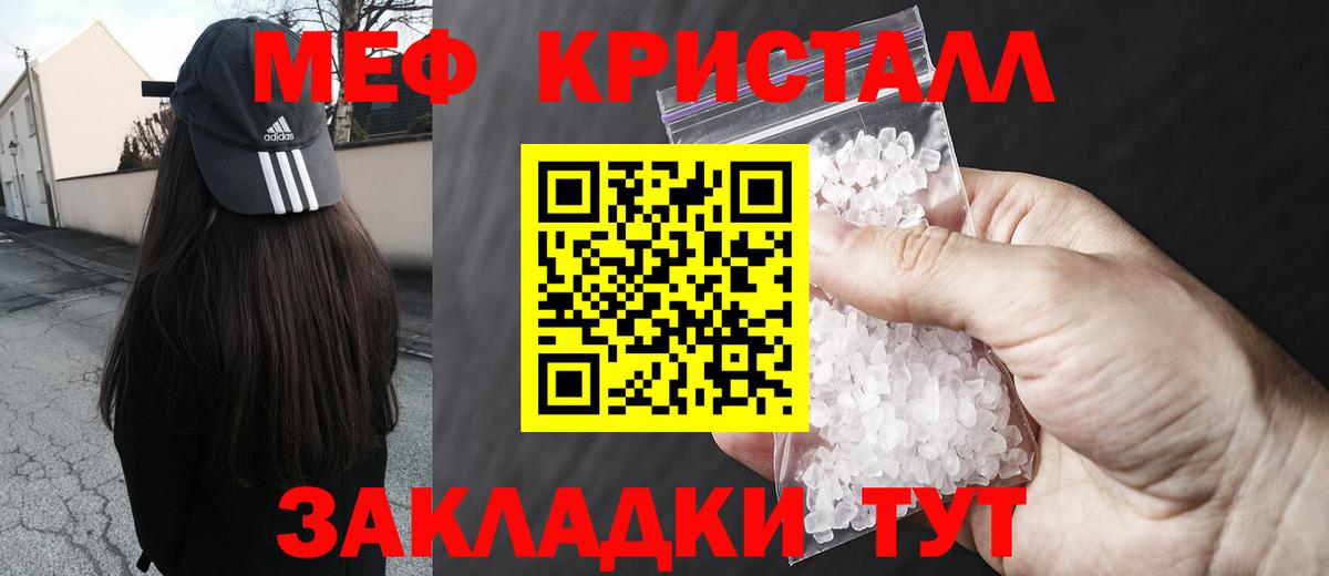 Меф  Вход с VPN  Красный Сулин  Мефедрон 4 MMC  МЕФ кристаллы 