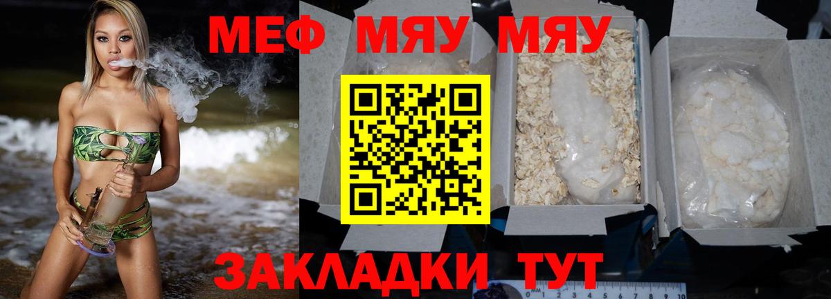 МЕФ Красный Сулин