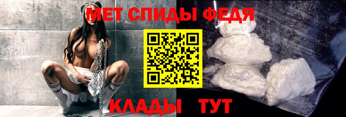 Красный Сулин  Первитин пудра  Первитин  Вход с VPN 