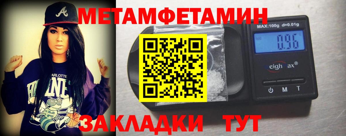 Первитин витя Красный Сулин