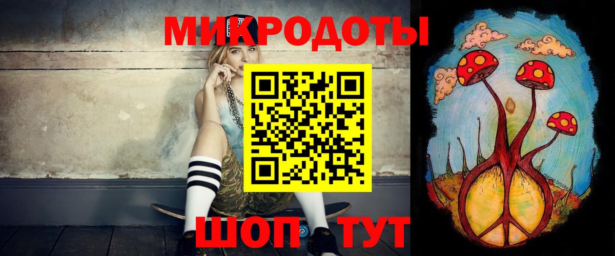 Галлюциногенные грибы Magic Shrooms  Вход с VPN  Красный Сулин 