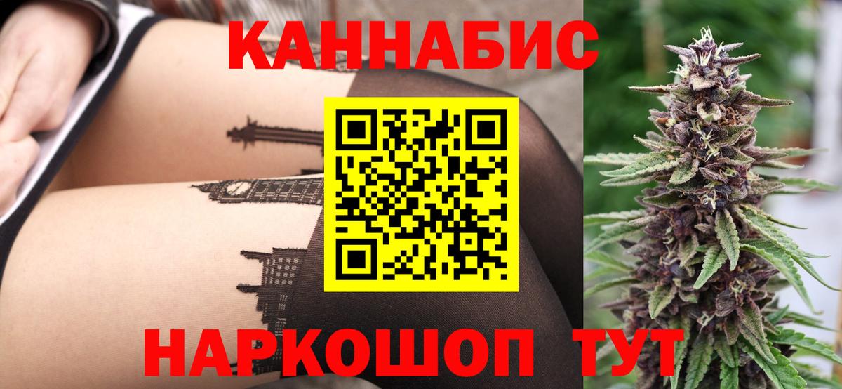 Шишки марихуана OG Kush  Конопля гибрид  Вход с VPN  Красный Сулин  Шишки марихуана семена 